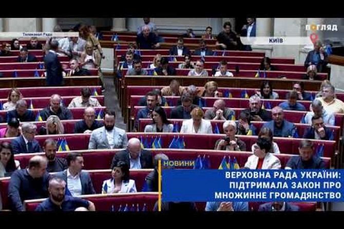 Погляд — новини Київщини онлайн - 9f2fc163-ba4c-468c-abcc-1177d4348179 - зображення